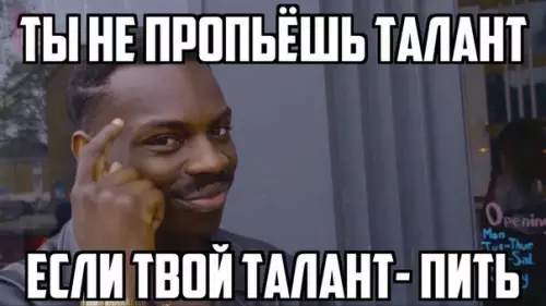 Смешная картинка №278394