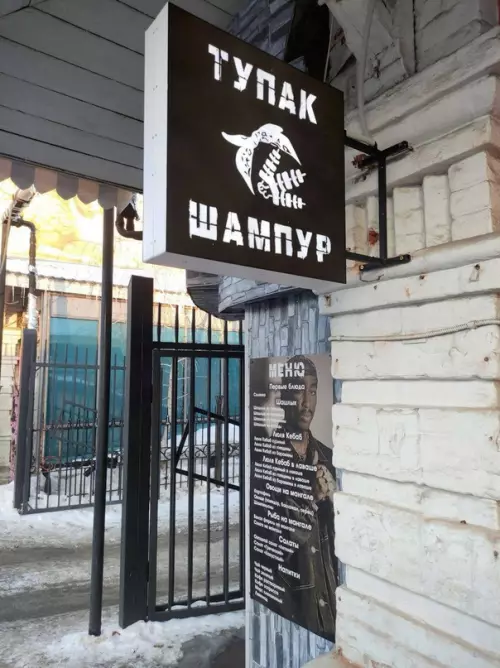 Смешная картинка №713416 Реклама