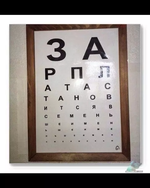 Смешная картинка №367115