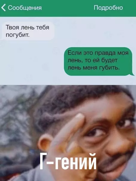 Смешная картинка №516634