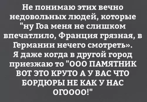 Смешная картинка №358310