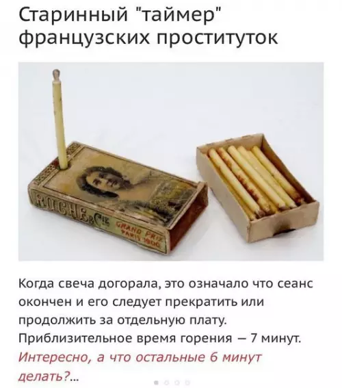 Смешная картинка №263197