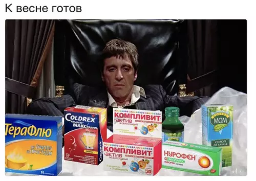 Смешная картинка №257122