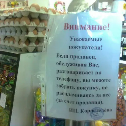 Смешная картинка №247547