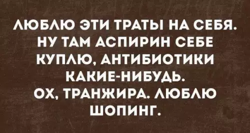 Смешная картинка №235534
