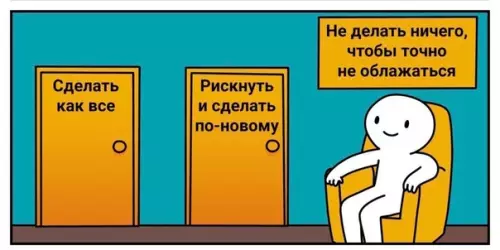 продолжение Смешная картинка №604646 Toчнo