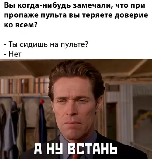 Смешная картинка №471472