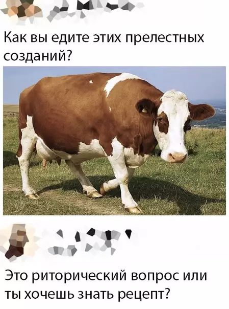 Смешная картинка №393423
