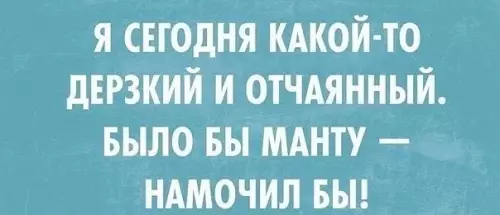Смешная картинка №383056