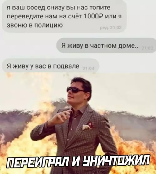 Смешная картинка №572891