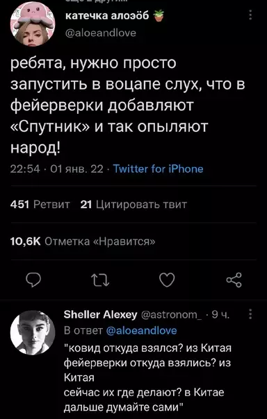 Смешная картинка №621358