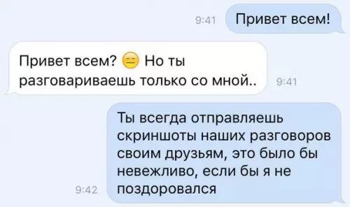 Смешная картинка №216986