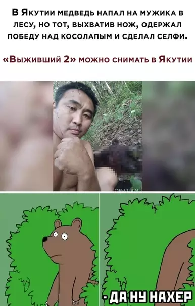 Смешная картинка №510705