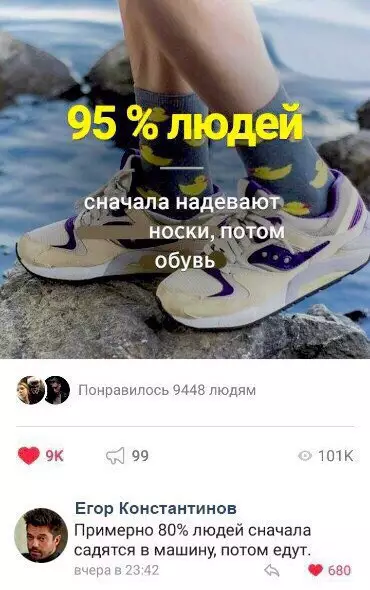 Смешная картинка №253248