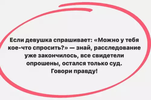 Смешная картинка №716026