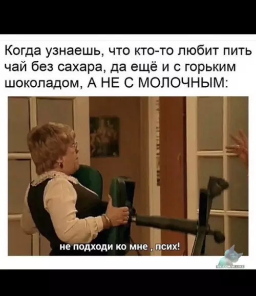 Смешная картинка №336331