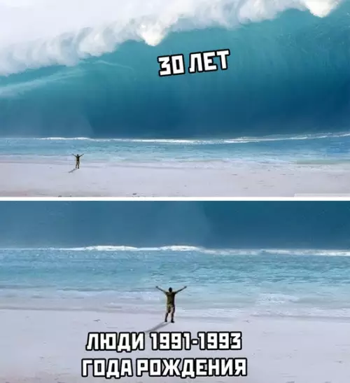 Смешная картинка №492573