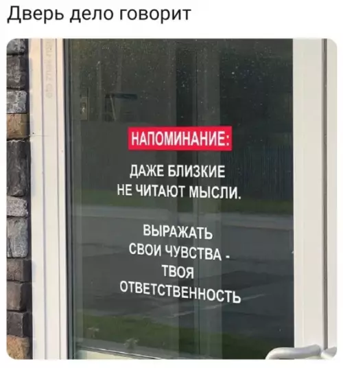 Смешная картинка №604006 Baжнo