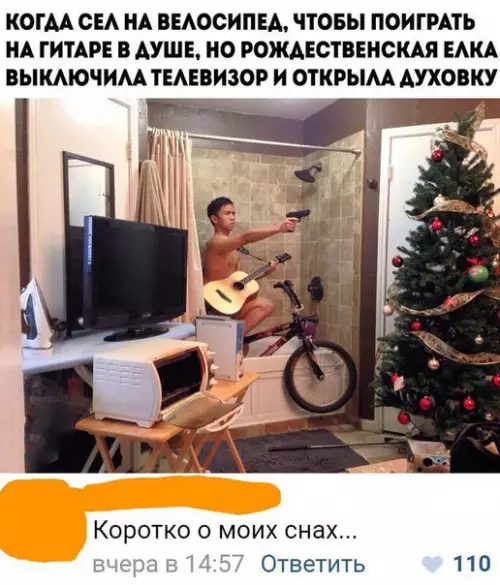 Смешная картинка №271251