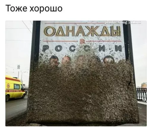 Смешная картинка №242346 Лучшая афиша