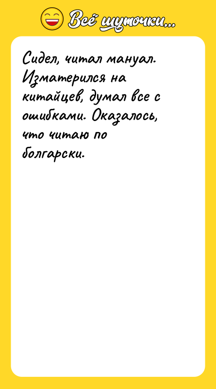Сидел, читал мануал. Изматерился на китайцев, думал все с ошибками.