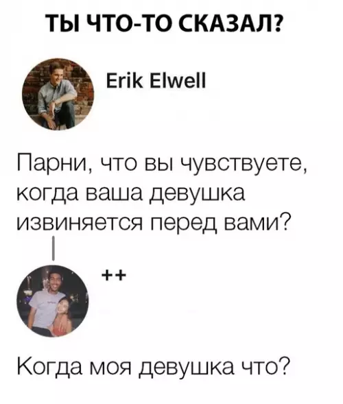 Смешная картинка №309130