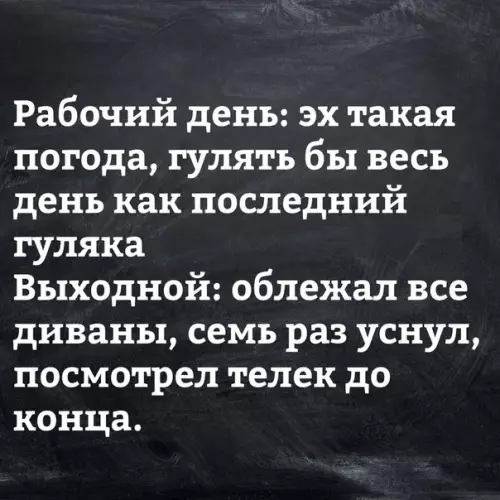 Смешная картинка №273842