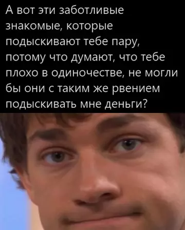 Смешная картинка №780819