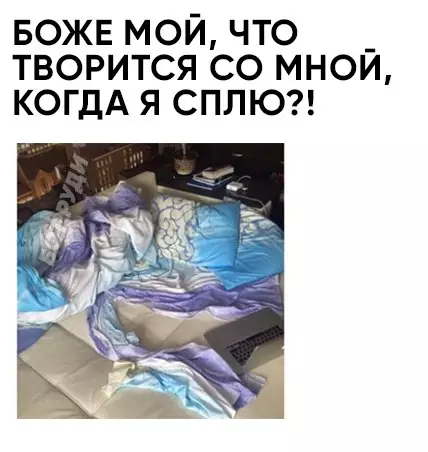 Смешная картинка №241558