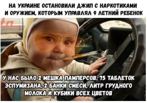 Смешная картинка №216068