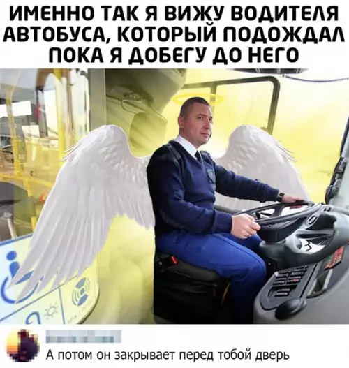 Смешная картинка №503276