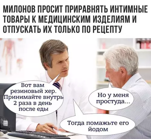 Смешная картинка №186883