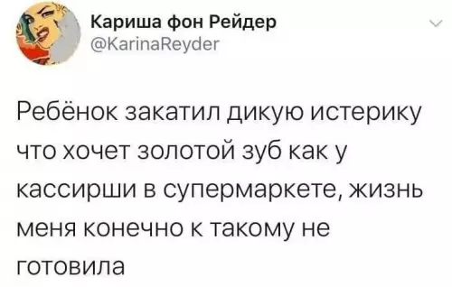 Смешная картинка №716865