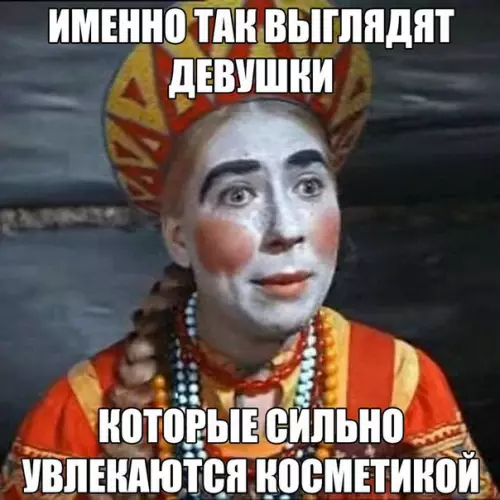Смешная картинка №238193