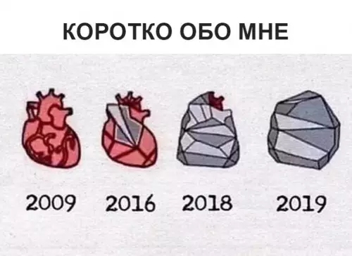 Смешная картинка №340298