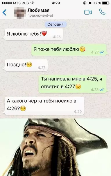 Смешная картинка №274970