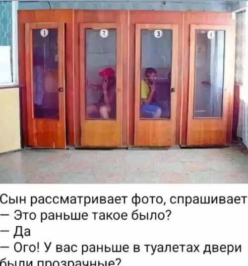 Смешная картинка №758342