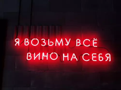 Смешная картинка №330427 Готов помочь в любую минуту!