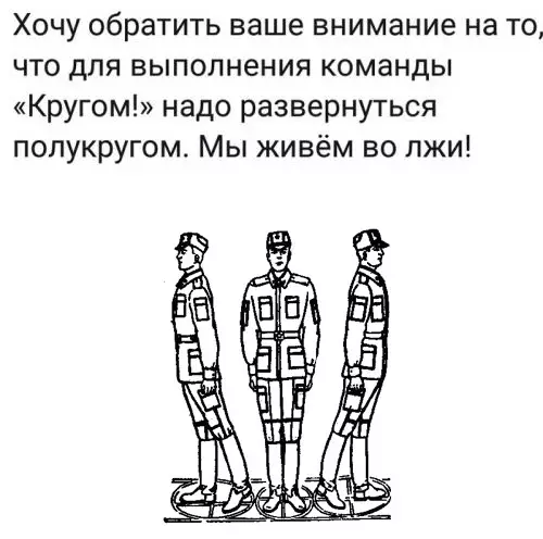 Смешная картинка №369223