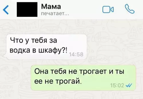Смешная картинка №289517