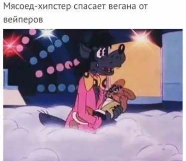 Смешная картинка №192944