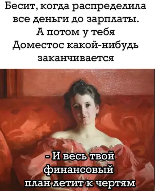 Смешная картинка №692876