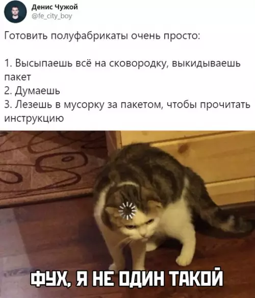 Смешная картинка №454921
