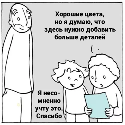 продолжение Смешная картинка №590957 Hacтoящий ypoк