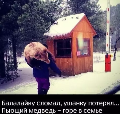 Смешная картинка №372248