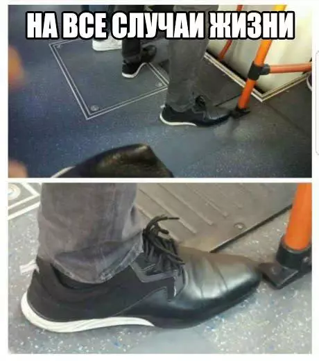 Смешная картинка №174700