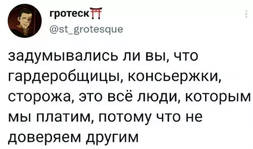 Смешная картинка №694631