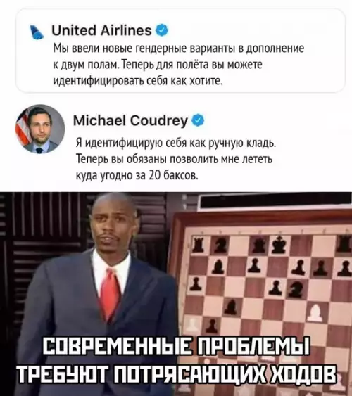 Смешная картинка №470236