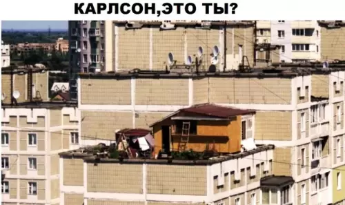 Смешная картинка №435011