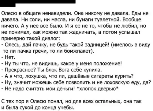 Смешная картинка №219308